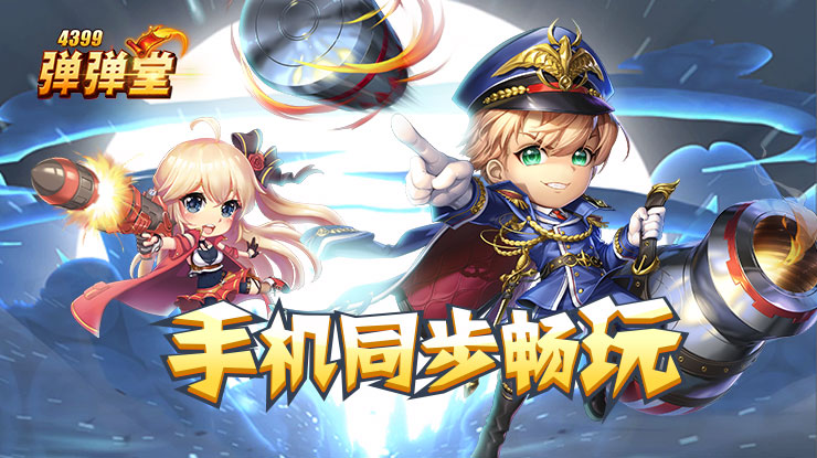 天舟十号货运飞船发射任务全回顾
