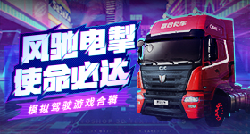 大量画面公布v1.8.2 安卓手机版