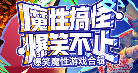 一句是不是差班把老师问沉默了
